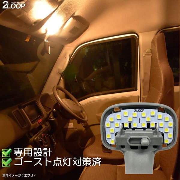 アルト用3チップSMD LEDルームランプ（電球色）HA24S/HA25S/HA25V/HA35S/HA36S対応