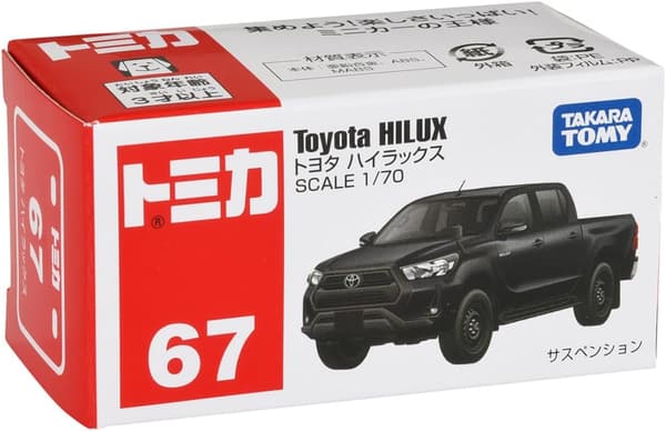 トミカ トヨタ ハイラックス ミニカー (箱067)