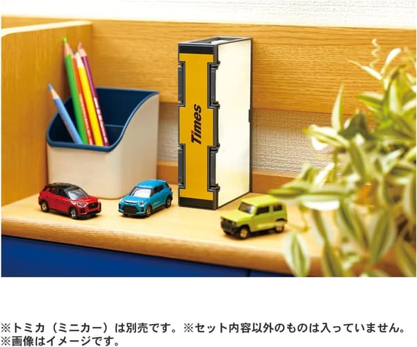 トミカタウン タイムズパーキング ミニカー おもちゃ 3歳以上 STマーク認証