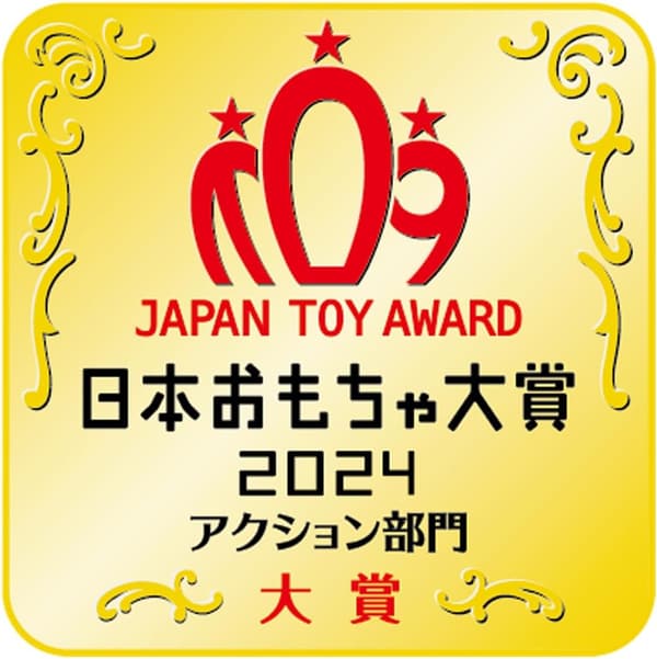 タカラトミー ツインコースやまみちドライブ ゲームセット