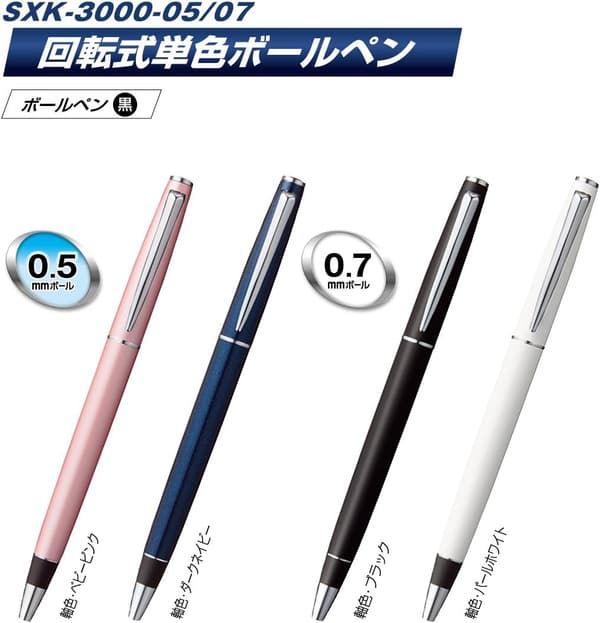 三菱鉛筆 ジェットストリームプライム 油性ボールペン 0.7mm ブラック