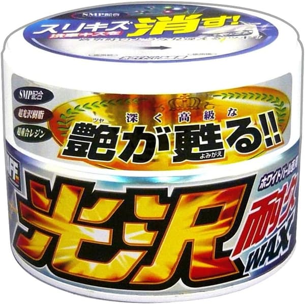 ホワイトパール車用ボディーワックス 250g・耐久光沢・厚手スポンジ付