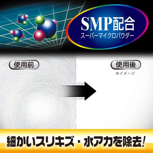 ホワイトパール車用ボディーワックス 250g・耐久光沢・厚手スポンジ付