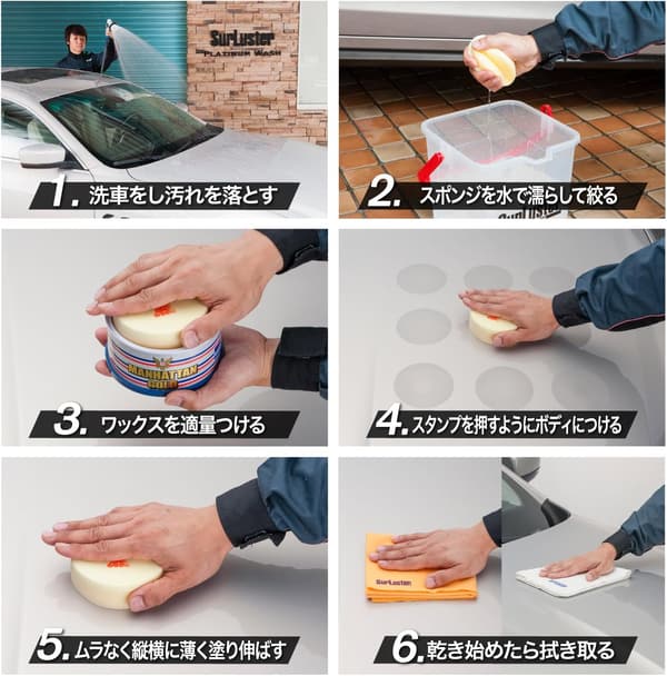 天然カルナバ蝋使用 インパクト ジュニア 固形ワックス 100g スポンジ付き 自動車用