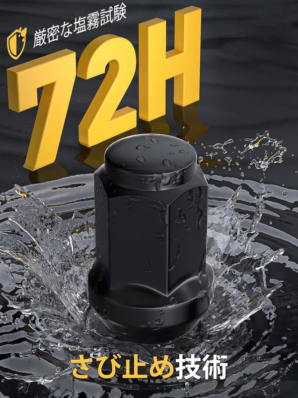ホイールナット M12 x P1.25 テーパー座60° 35mm スチール製 ブラック 20個セット 軽自動車・普通車用