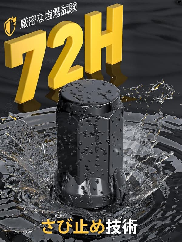 ニッサン・スバル・スズキ・ホンダ用 盗難防止ホイールロックナットセット M12 x P1.25 スチール製 20個 ブラック