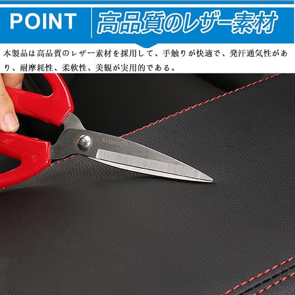 トヨタ プリウス専用 レザーアームレストカバー(黒・黒ステッチ)傷・汚れ防止 取り付け簡単