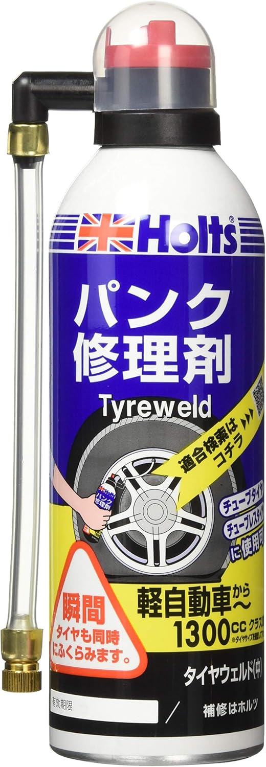 ホルツ パンク修理剤 タイヤウェルド (中) 軽自動車用 1300ccまで対応