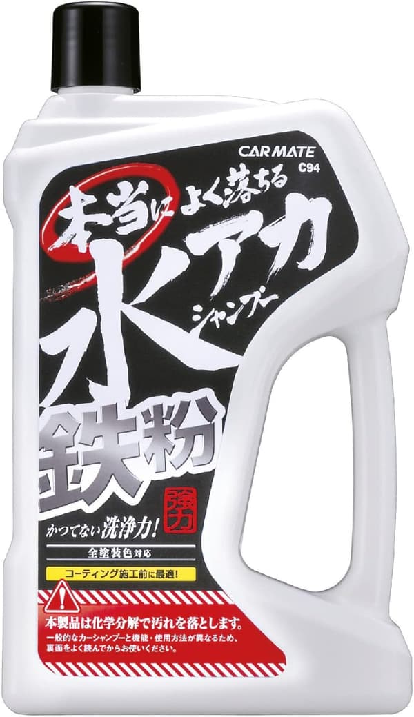 カーシャンプー 水アカ・鉄粉除去用 750g 車用