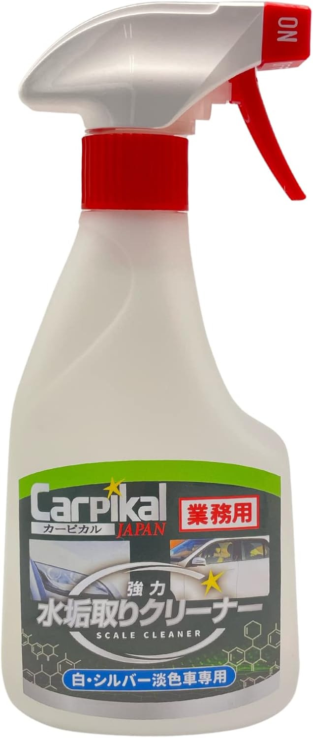 業務用 自動車ボディ 水垢取りクリーナー 500ml 白・シルバー用
