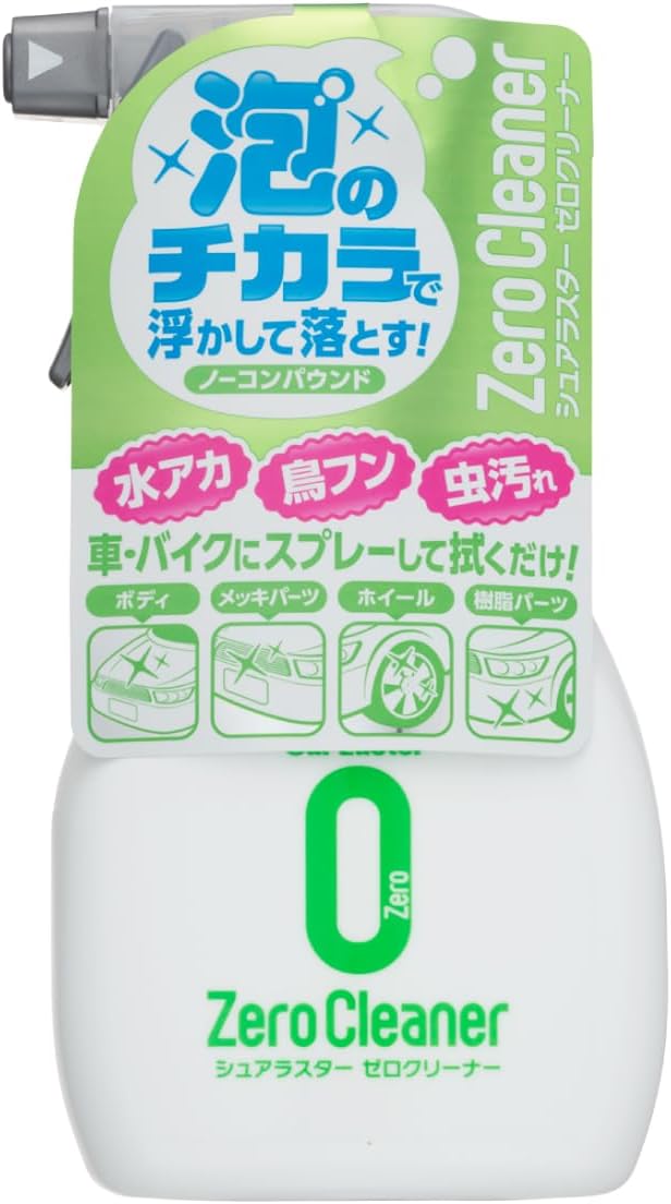 ノーコンパウンド車用ゼロクリーナー 水アカ・鳥フン・虫汚れ除去用 500ml S-92