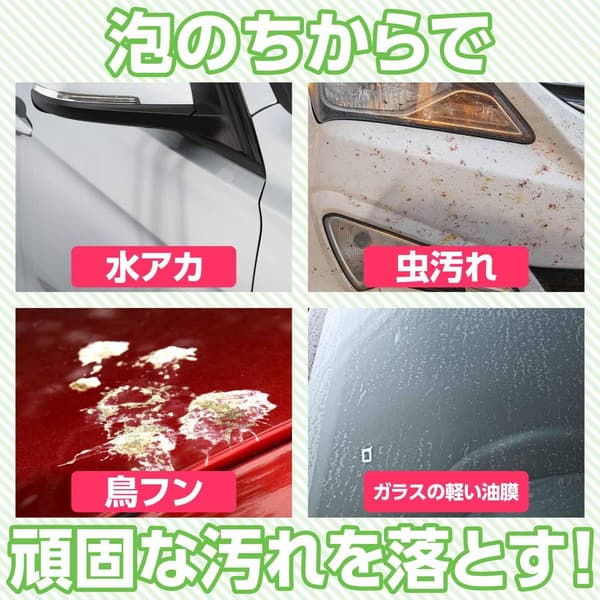 ノーコンパウンド車用ゼロクリーナー 水アカ・鳥フン・虫汚れ除去用 500ml S-92
