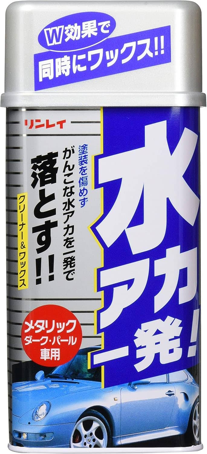 メタリック車用ボディークリーナー 水アカ除去タイプ 500ml