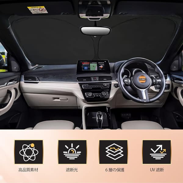 BMW X1 F48専用 折り畳みUVカットサンシェード 収納バッグ付き