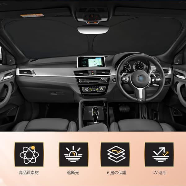 BMW X2専用 折りたたみ式サンシェード UVカット&収納バッグ付