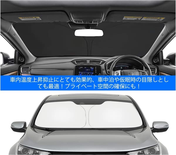 BMW 5シリーズ(F10/F11/F07、2011-2016年)専用 折り畳み式サンシェード 収納袋付 遮光・断熱