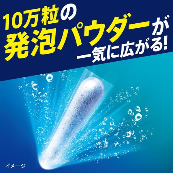 アタックZERO パーフェクトスティック 76本入り