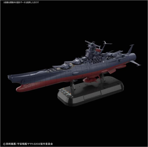 宇宙戦艦ヤマト2202 最終決戦仕様 1/1000スケール 色分け済みプラモデル