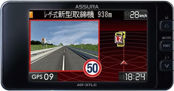 GPSレーダー探知機 AR-37LC 一体型 18バンド対応 日本製 3年保証