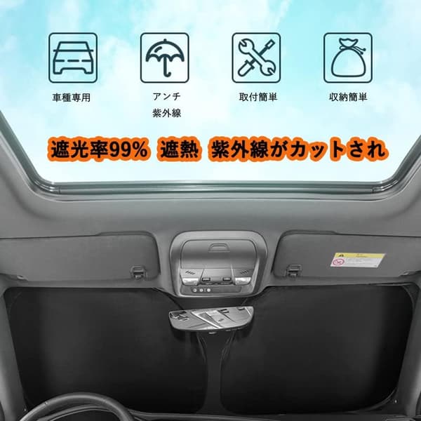 マツダCX-5（2017年2月-現行）専用フロントサンシェード UVカット・断熱・折りたたみ 6層構造