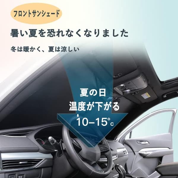 マツダCX-5（2017年2月-現行）専用フロントサンシェード UVカット・断熱・折りたたみ 6層構造
