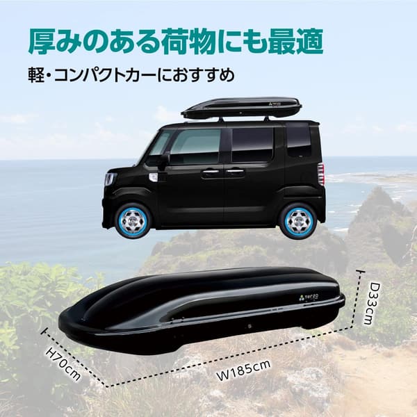 ルーフボックス 270L エアロクロスライダー ブラック 左開き 安全ロック付き