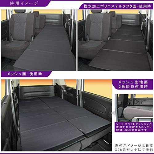 超軽量リバーシブル車中泊マット185cm×62cm×1.3cm【車中泊グッズ・アウトドア】