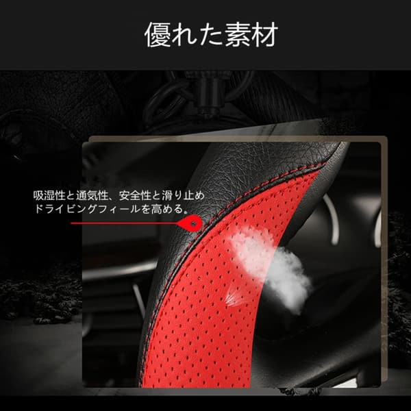 本革製 38cm 車用ハンドルカバー D型 滑り止め おしゃれ ブラック