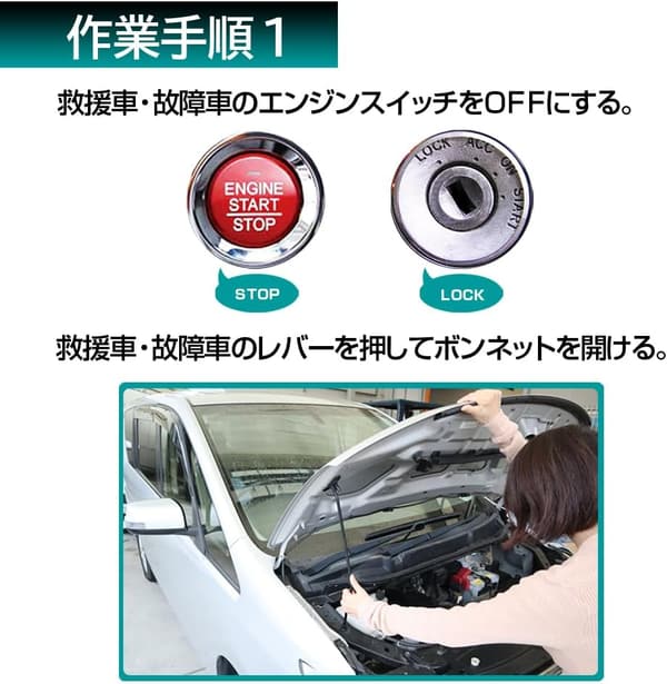 メルテック ブースターケーブル 軽自動車・トラック用 DC12V/24V 100A 3m レッド/ブラック
