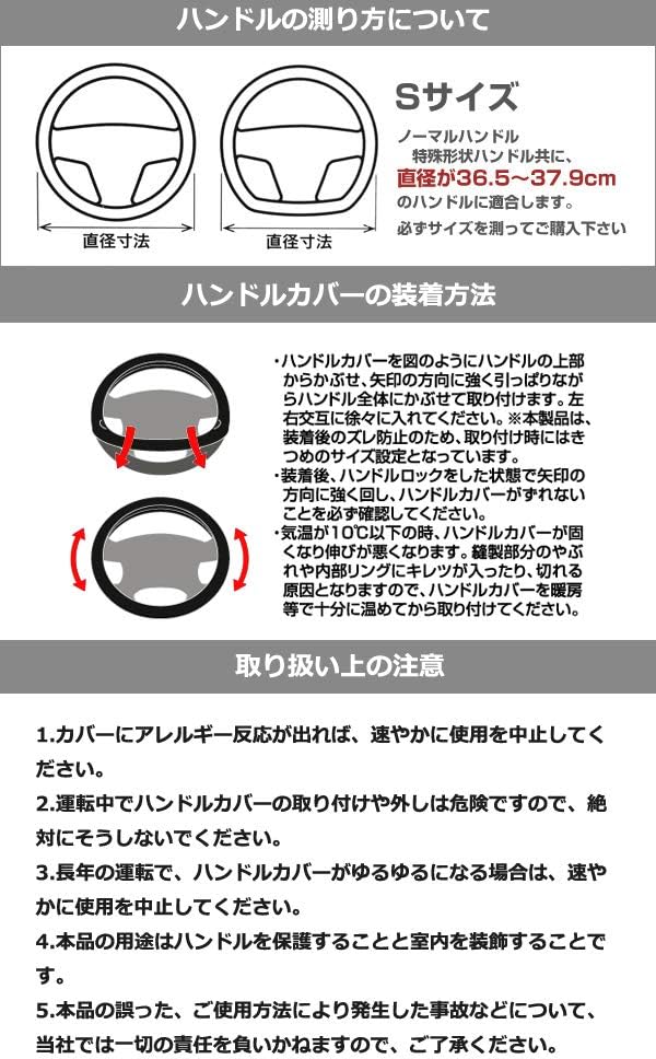 軽自動車用 本革ダイヤ柄ハンドルカバー Sサイズ マッサージ機能付き レッド