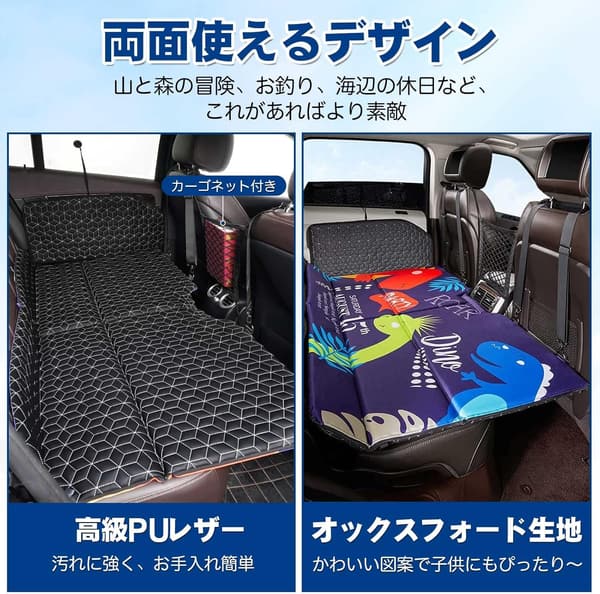 アウトドア向け 車中泊用 折りたたみ式マット 背もたれ付き コンパクト ブラック
