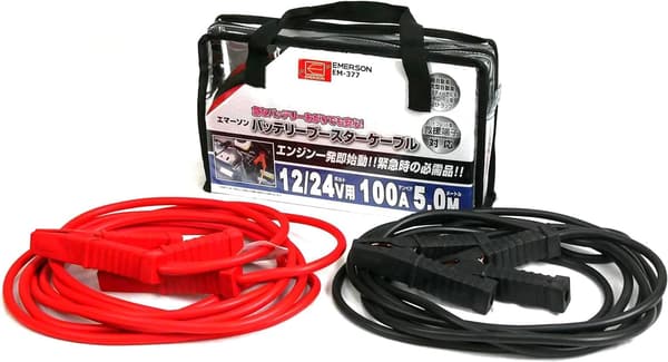 エマーソン 車用バッテリーブースターケーブル 12V 50A 3.5m ハイブリッド車対応 収納バッグ付き
