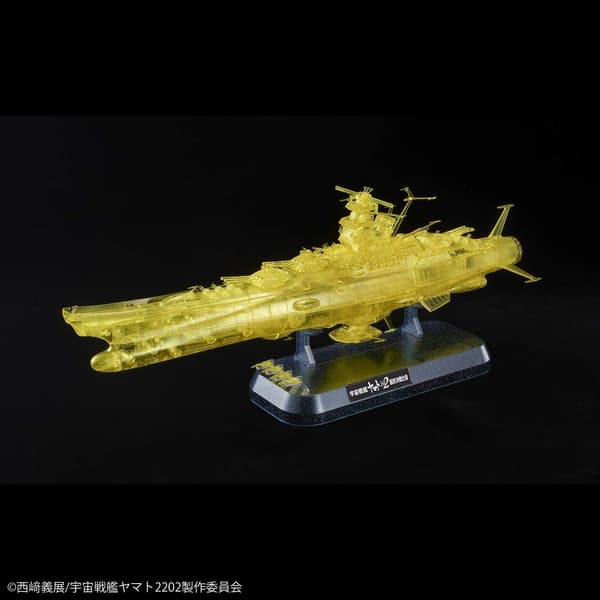 宇宙戦艦ヤマト2202 最終決戦仕様 1/1000スケールプラモデル