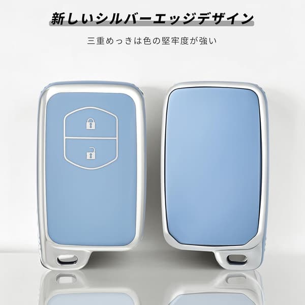 トヨタ車専用 高級TPU製スマートキーケース（アクア/ヴィッツ/カローラ/プリウス対応）