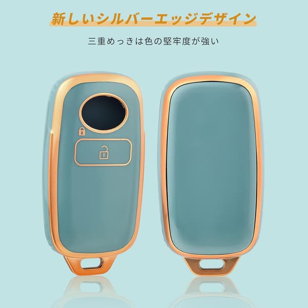 トヨタ・ダイハツ RAIZE/ROCKY用 高級TPUスマートキーカバー 2ボタン 防汚・滑り止め