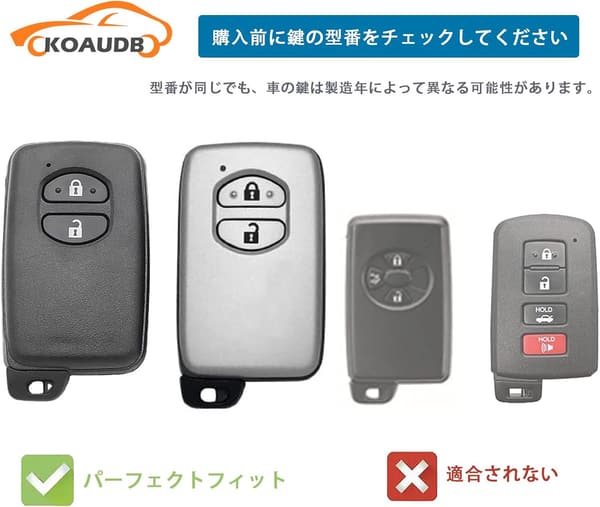 トヨタ スマートキーケース 高級ソフトTPU製 汚れや傷防止 ホワイト