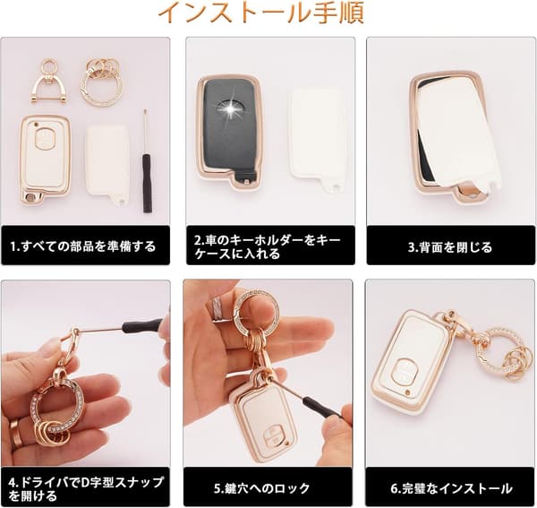 トヨタ スマートキーケース 高級ソフトTPU製 汚れや傷防止 ホワイト