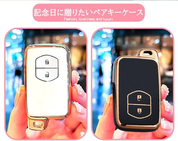 トヨタ専用キーケース（プリウス・アクア・カローラ等対応）