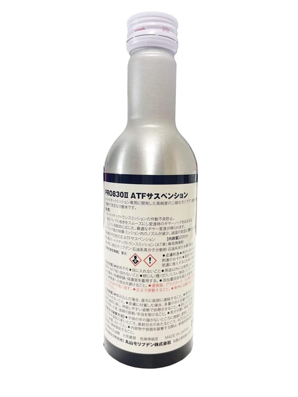 ATFサスペンション用丸山モリブデンオイル添加剤PRO830Ⅱ 200ml