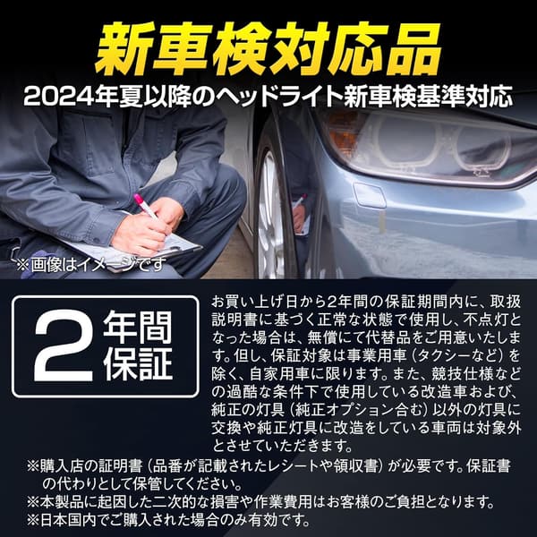 車検対応 LED ヘッドライトバルブ H4 6000K 20W 3000lm 防水・防塵 2個入
