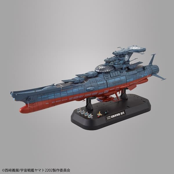 宇宙戦艦ヤマト2202 銀河 1/1000スケール 色分け済みプラモデル