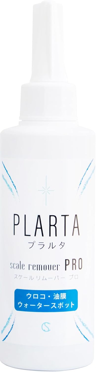 車用スケール除去剤 PLARTA PRO 150ml - 弱酸性 水垢・油膜・ウォータースポット除去