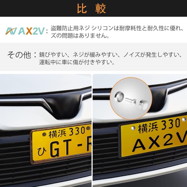 車検対応 ナンバープレート用シリコンフレーム 2枚セット ブラック