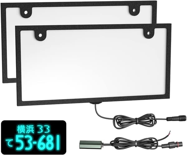 普通車用 LED字光式ナンバープレート 2枚セット 超高輝度極薄仕様 12V/24V兼用