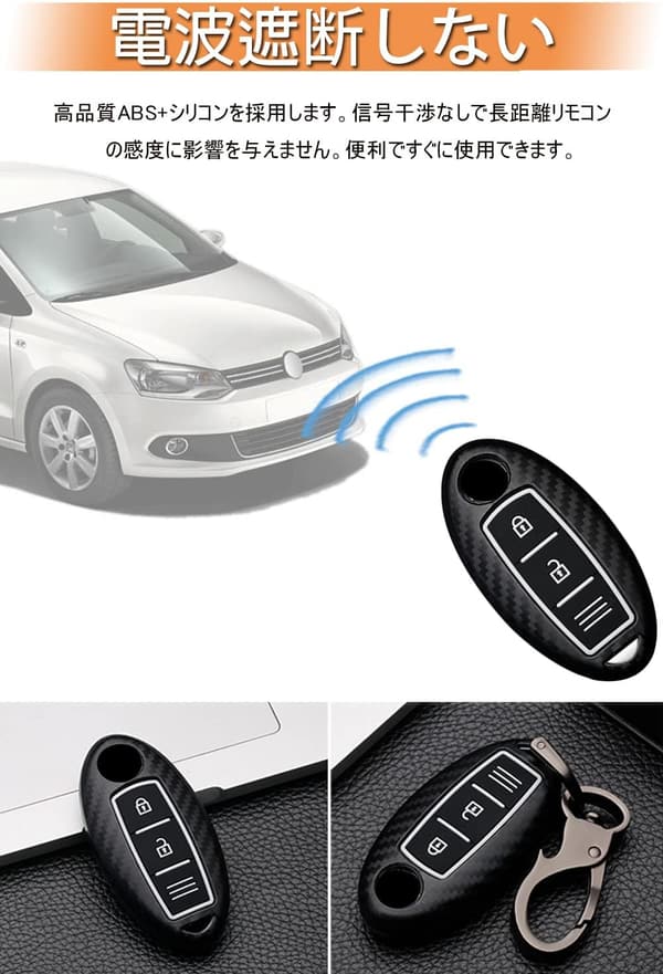 日産 車用 スマートキーケース シリコン製 キーカバー 3ボタン 高級 キーホルダー付き