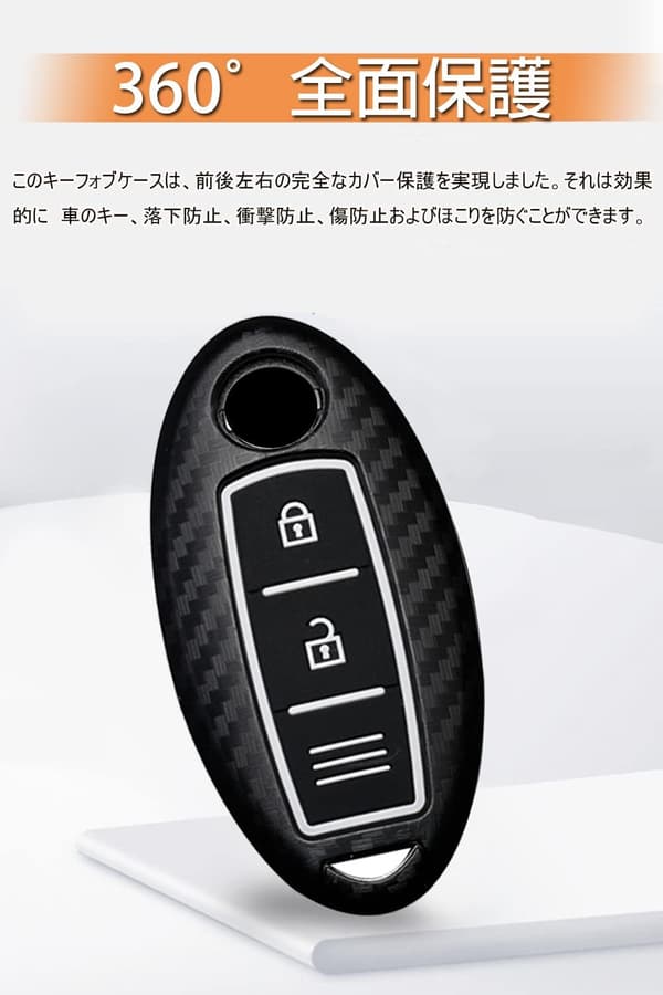 日産 車用 スマートキーケース シリコン製 キーカバー 3ボタン 高級 キーホルダー付き