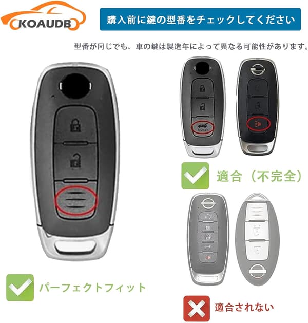 日産エクストレイル用スマートキーケース 高級TPUシリコン製 汚れ・傷防止 ブラック