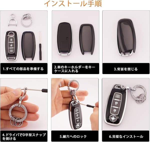 日産エクストレイル用スマートキーケース 高級TPUシリコン製 汚れ・傷防止 ブラック