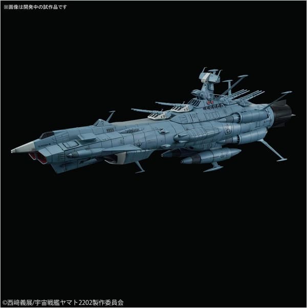 地球連邦 アンドロメダ級DX 1/1000スケール プラモデル（宇宙戦艦ヤマト2202）