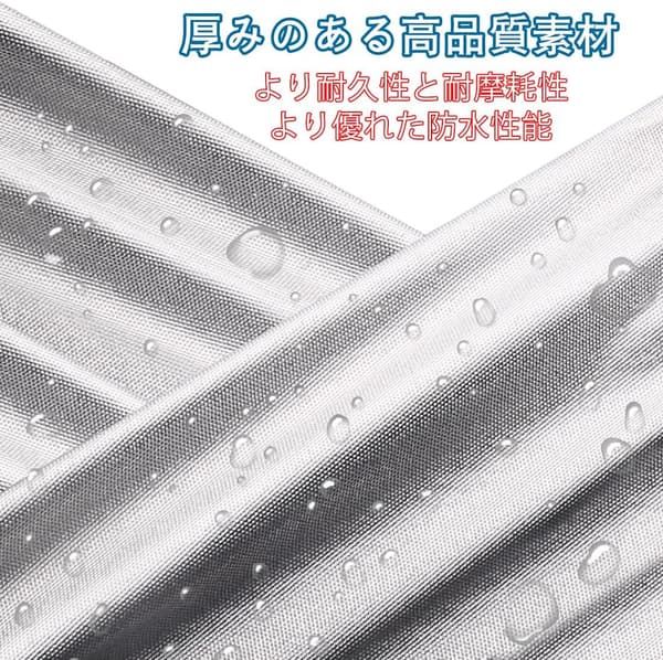 軽自動車用ハーフボンネットカバー 裏起毛タイプ 日焼け・防塵・防雪対策 WH-Sサイズ